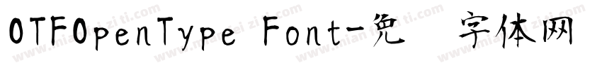 OTFOpenType Font字体转换